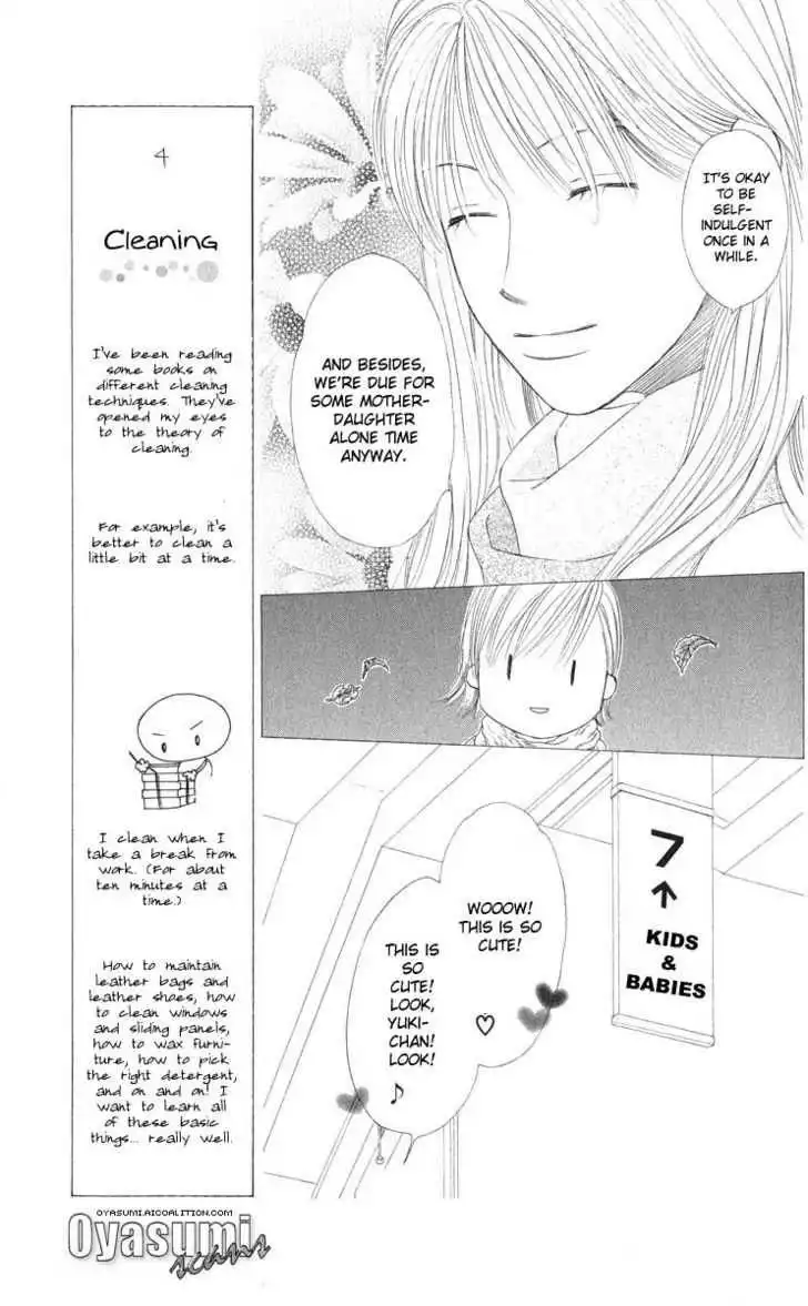 Kare Kano Chapter 97 8